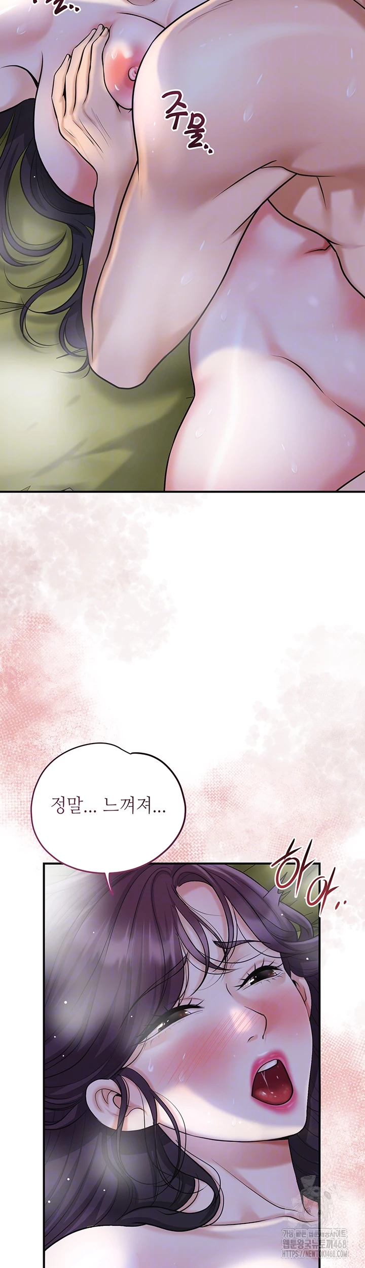 Brothel Raw - Chapter 49 - photo - 12