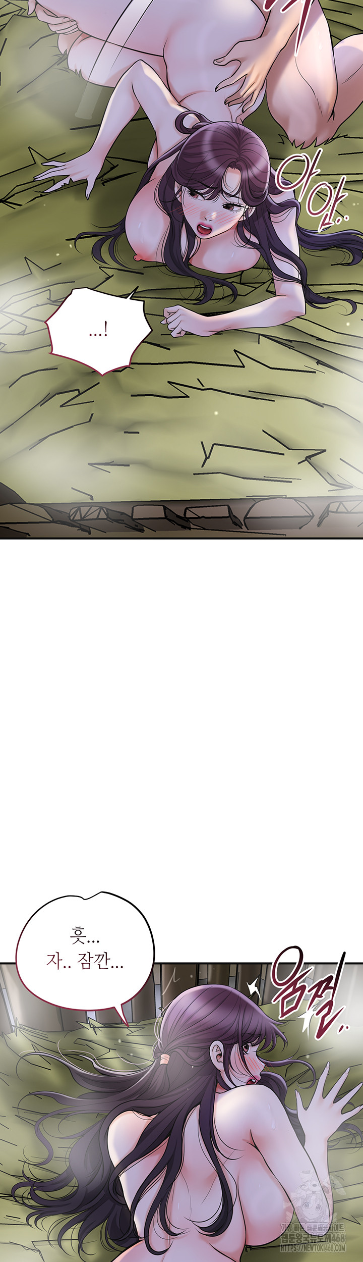 Brothel Raw - Chapter 49 - photo - 15