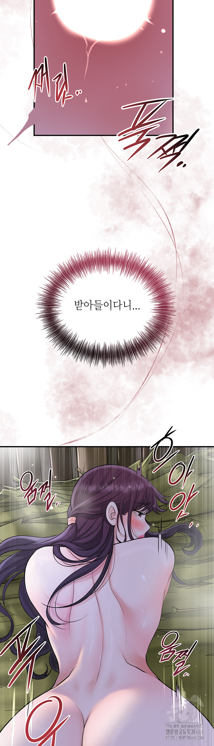 Brothel Raw - Chapter 49 - photo - 24