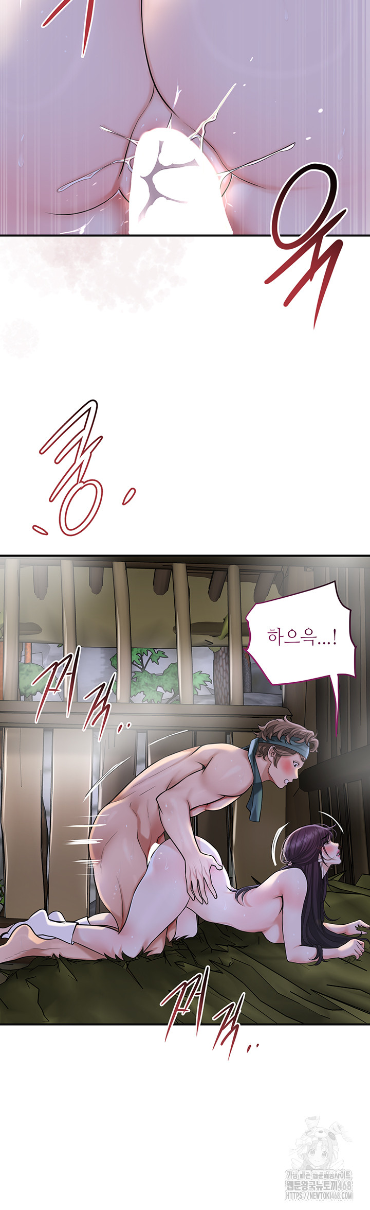 Brothel Raw - Chapter 49 - photo - 25
