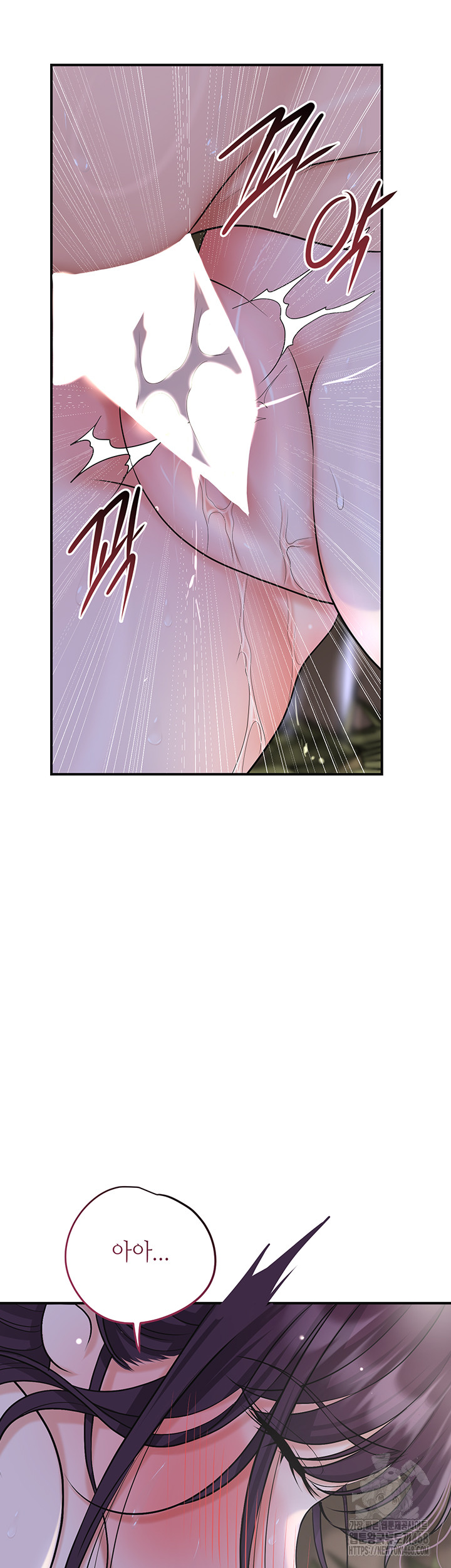 Brothel Raw - Chapter 49 - photo - 29