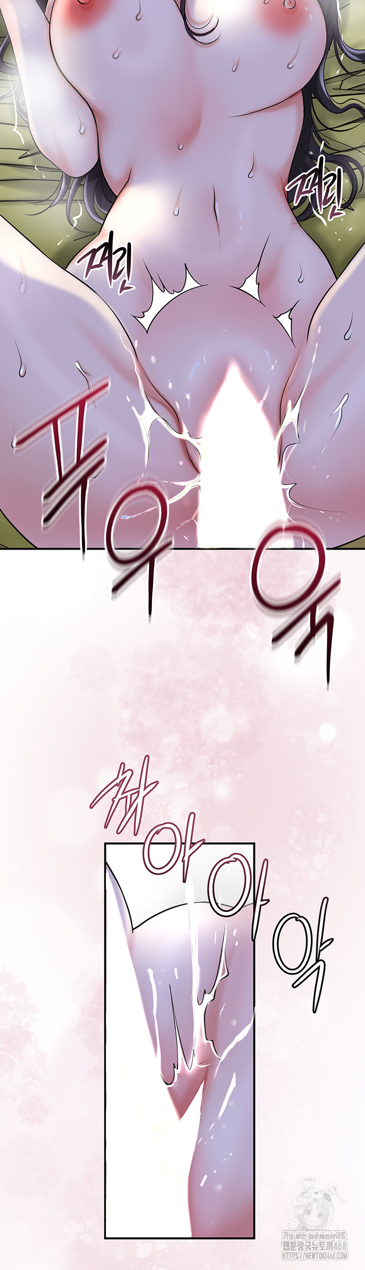 Brothel Raw - Chapter 49 - photo - 3