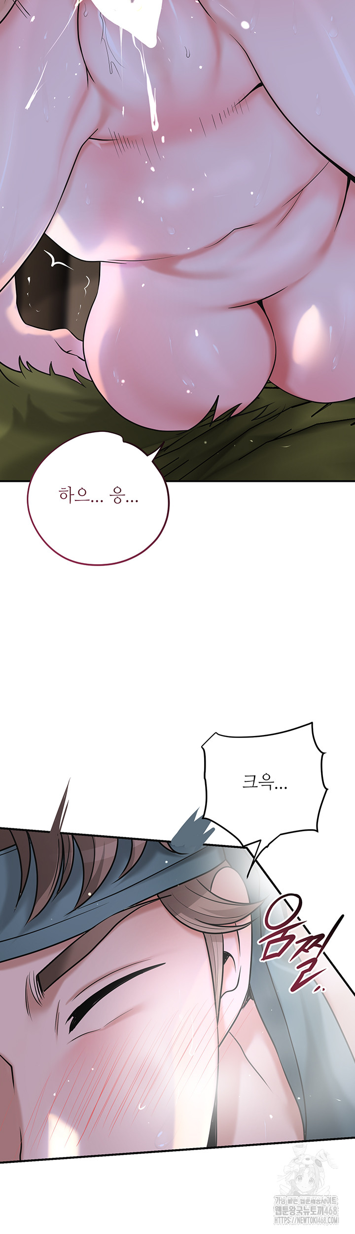 Brothel Raw - Chapter 49 - photo - 31