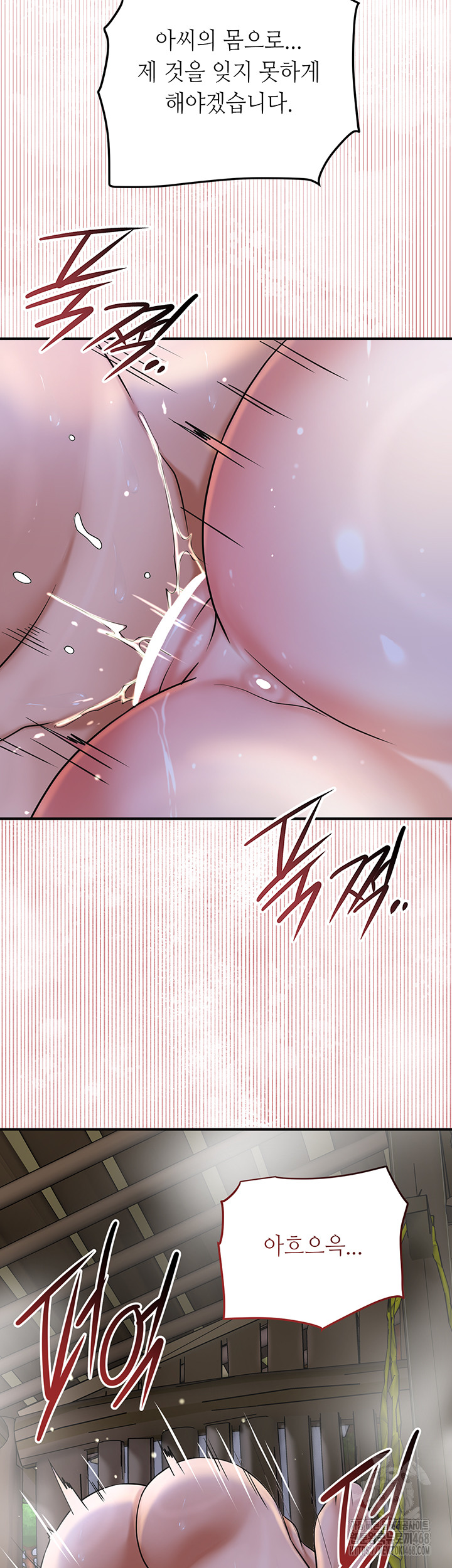 Brothel Raw - Chapter 49 - photo - 35