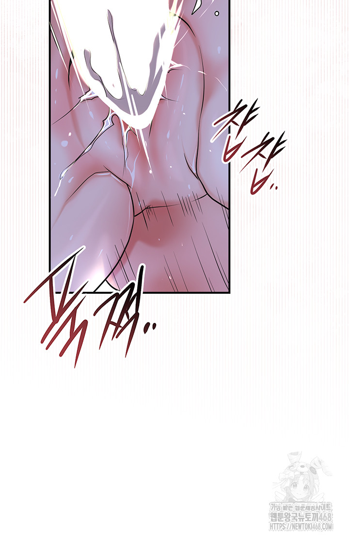 Brothel Raw - Chapter 49 - photo - 38