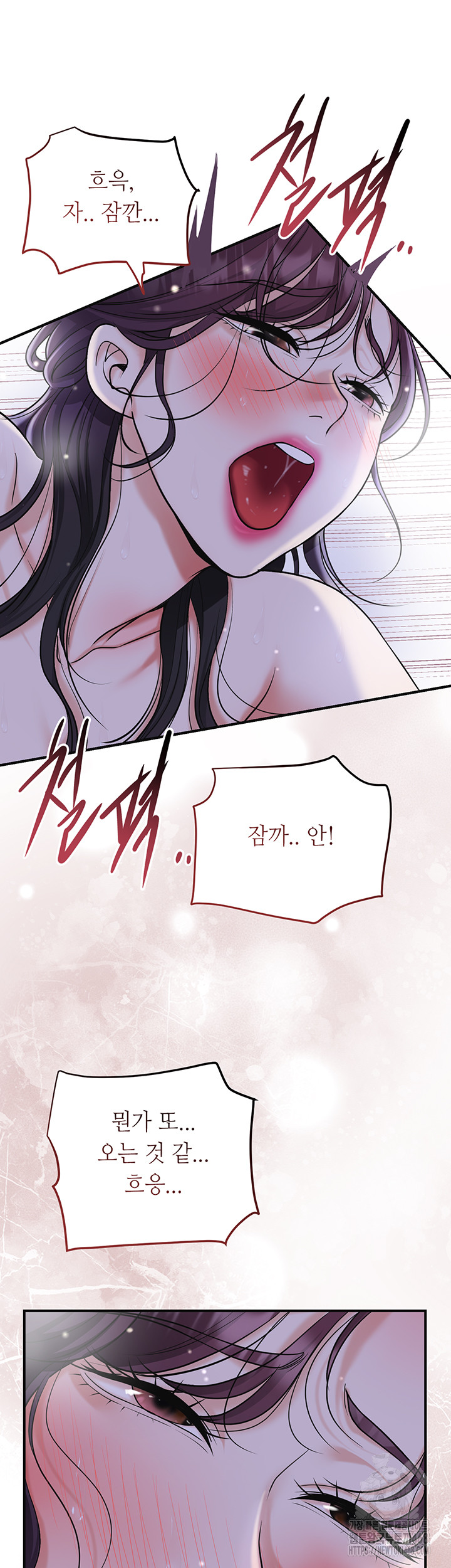 Brothel Raw - Chapter 49 - photo - 40