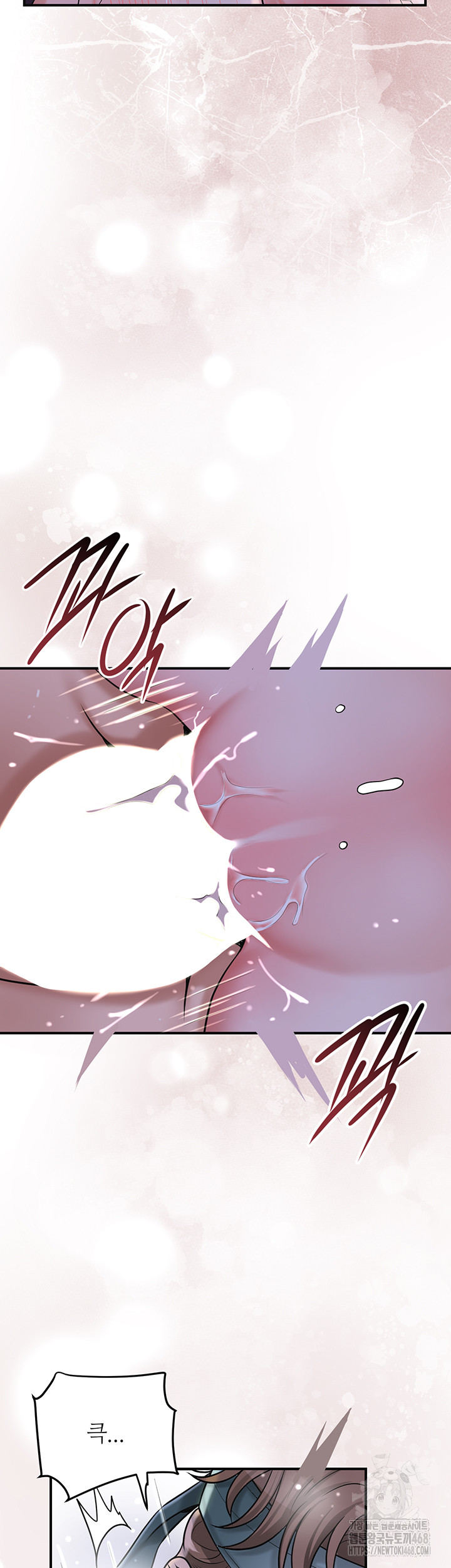 Brothel Raw - Chapter 49 - photo - 41