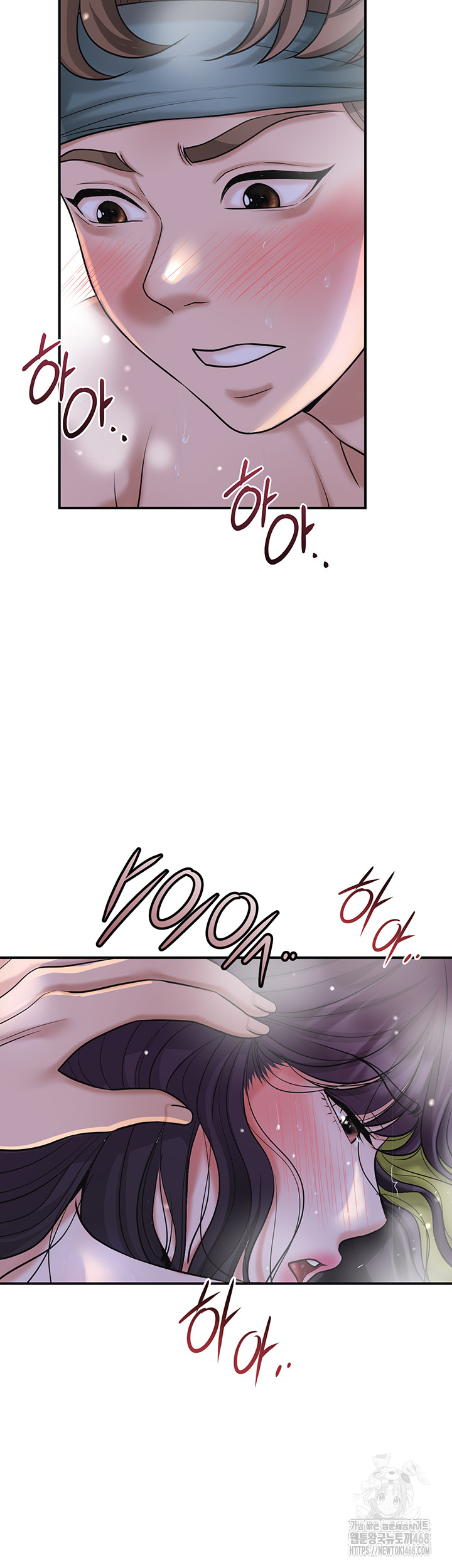 Brothel Raw - Chapter 49 - photo - 45