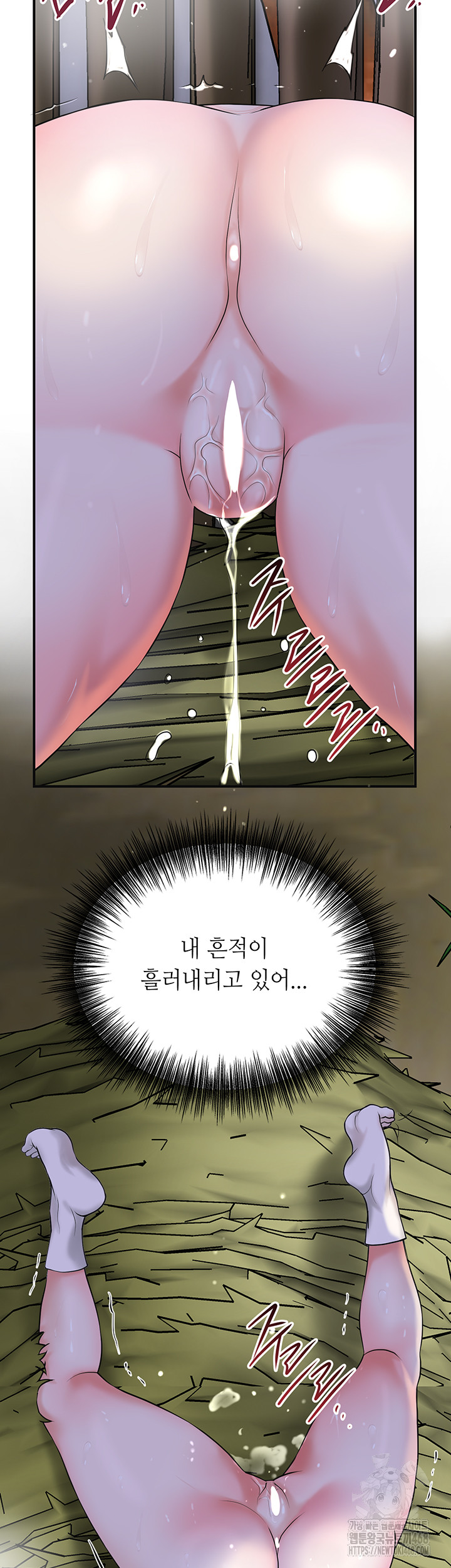 Brothel Raw - Chapter 49 - photo - 48