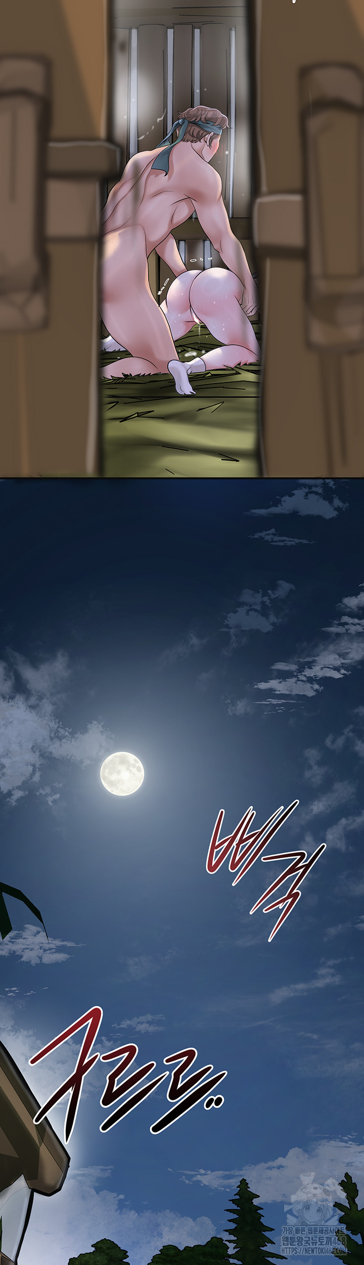Brothel Raw - Chapter 49 - photo - 51