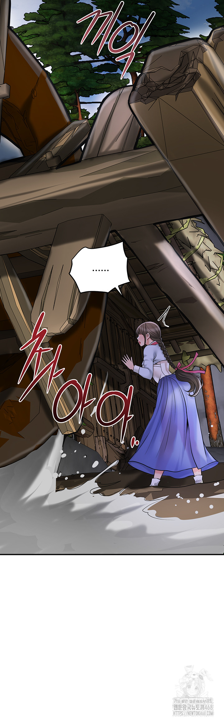 Brothel Raw - Chapter 49 - photo - 52