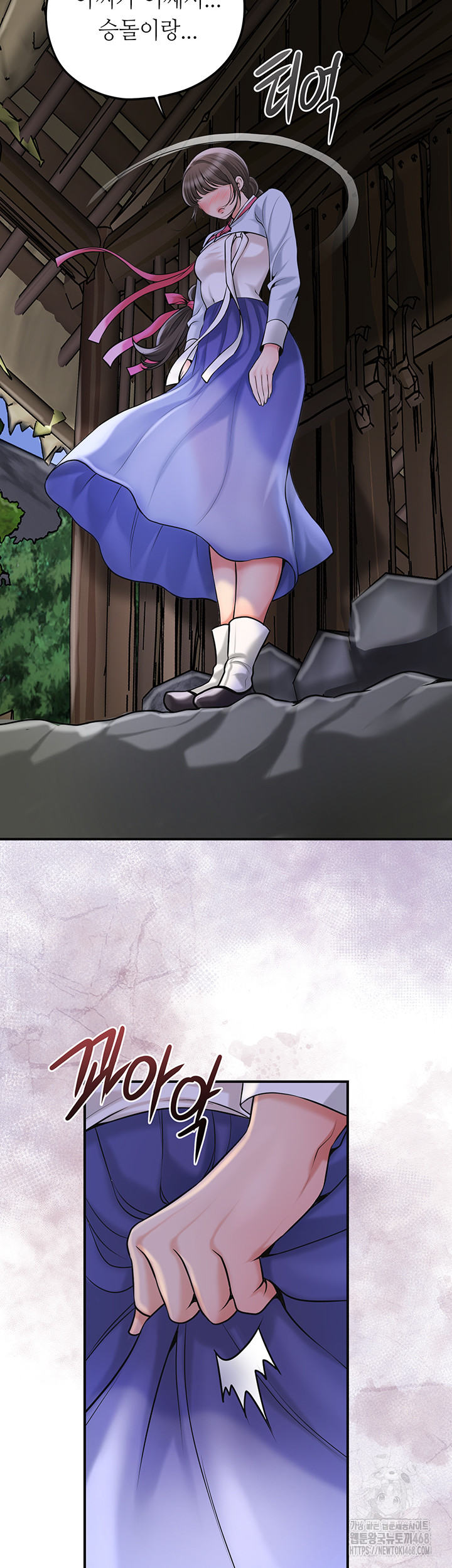 Brothel Raw - Chapter 49 - photo - 56