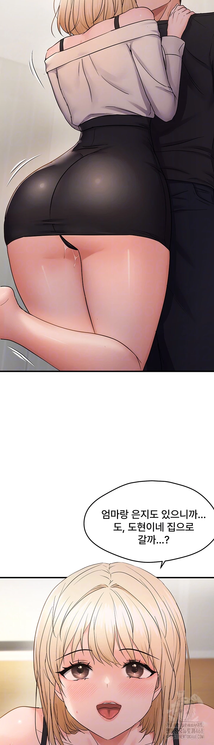 Disciplining the Top Delinquent Bitch Through a Random Chatting App Raw - Chapter 42 - photo - 14
