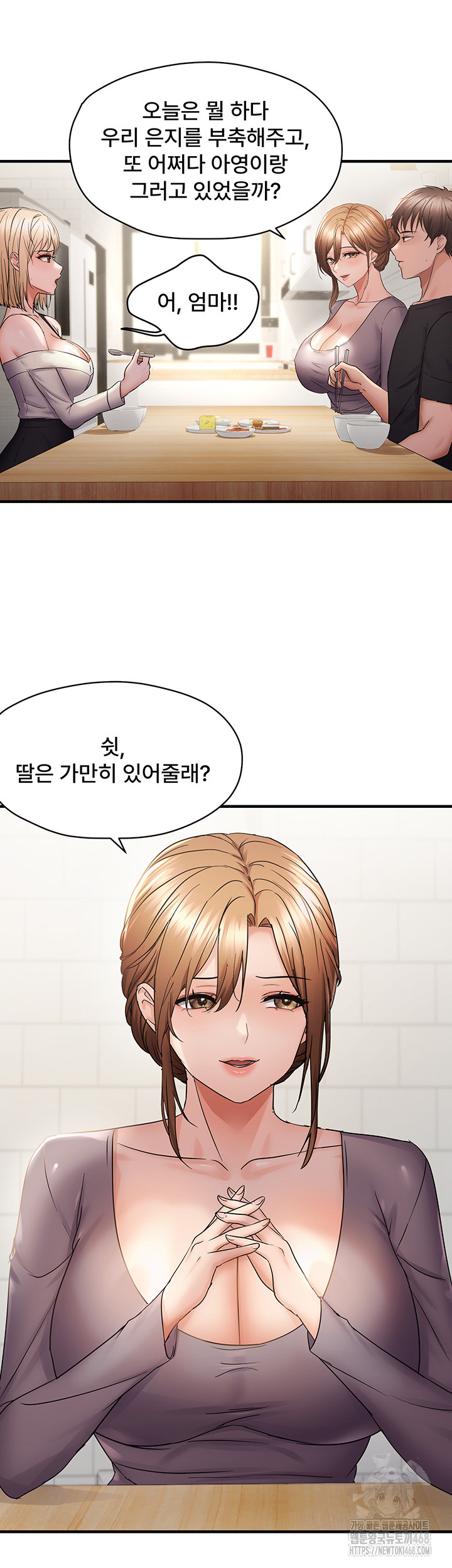 Disciplining the Top Delinquent Bitch Through a Random Chatting App Raw - Chapter 42 - photo - 18