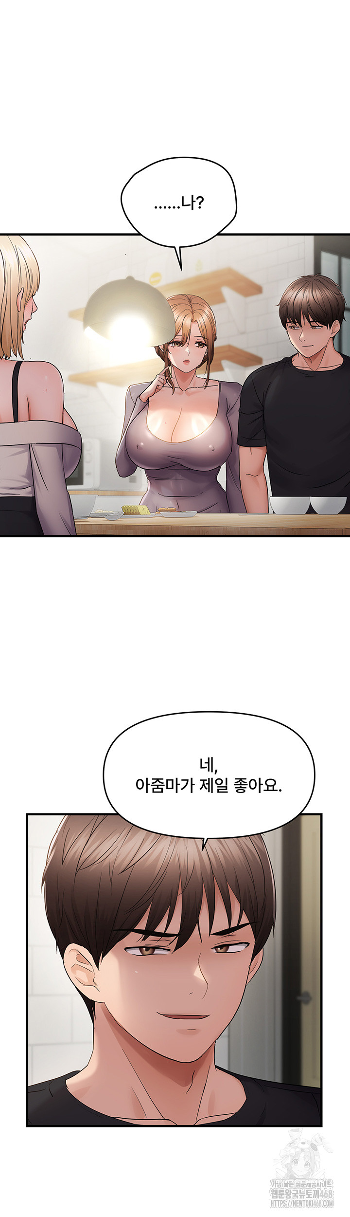 Disciplining the Top Delinquent Bitch Through a Random Chatting App Raw - Chapter 42 - photo - 28