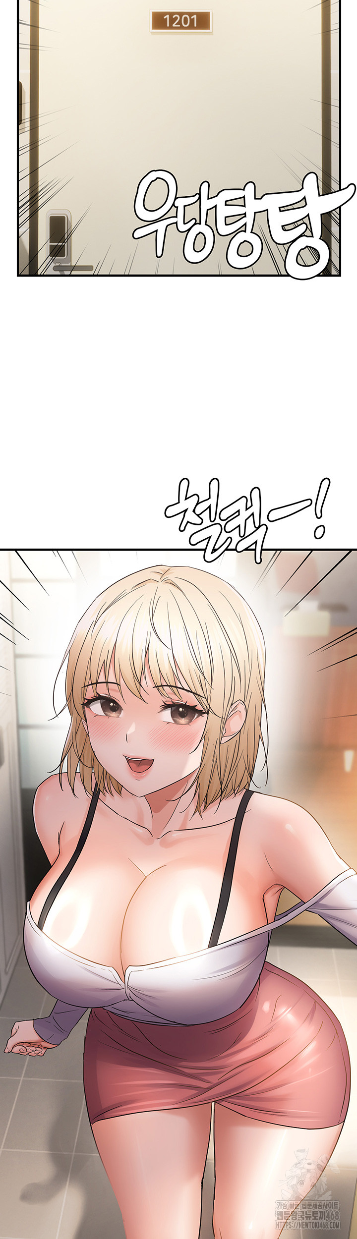 Disciplining the Top Delinquent Bitch Through a Random Chatting App Raw - Chapter 42 - photo - 40