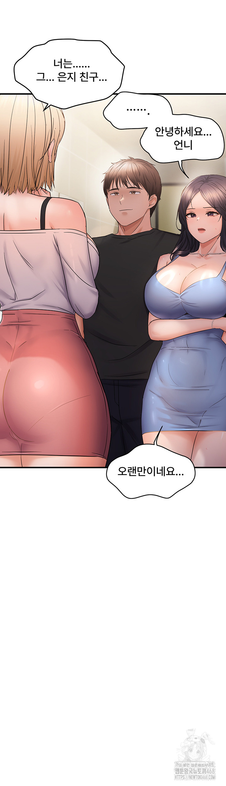 Disciplining the Top Delinquent Bitch Through a Random Chatting App Raw - Chapter 42 - photo - 42