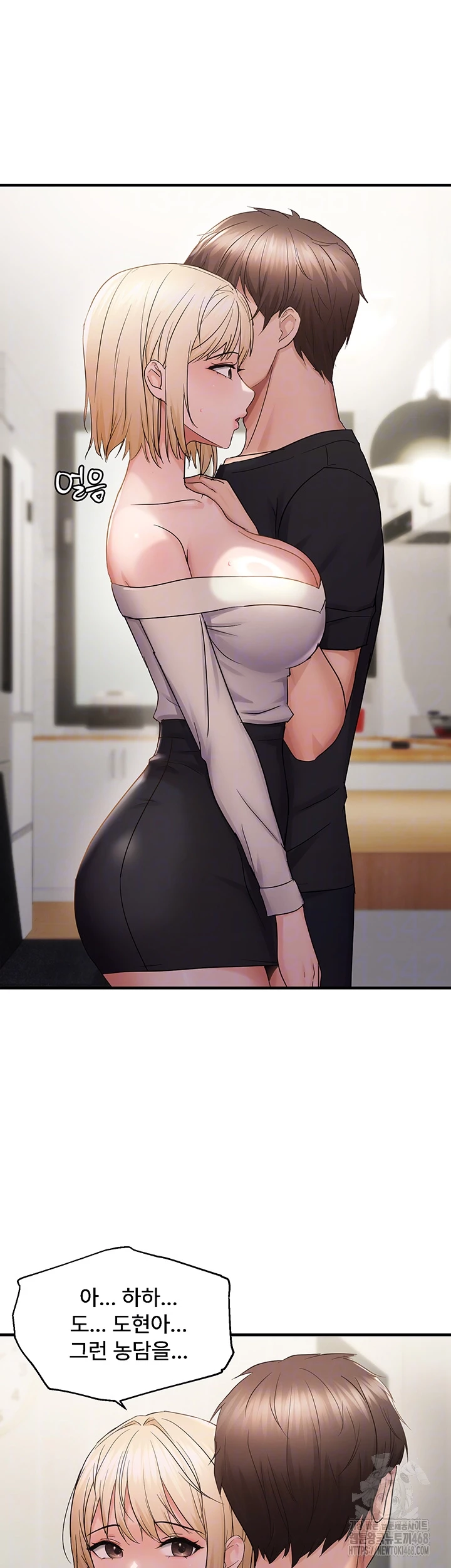 Disciplining the Top Delinquent Bitch Through a Random Chatting App Raw - Chapter 42 - photo - 6