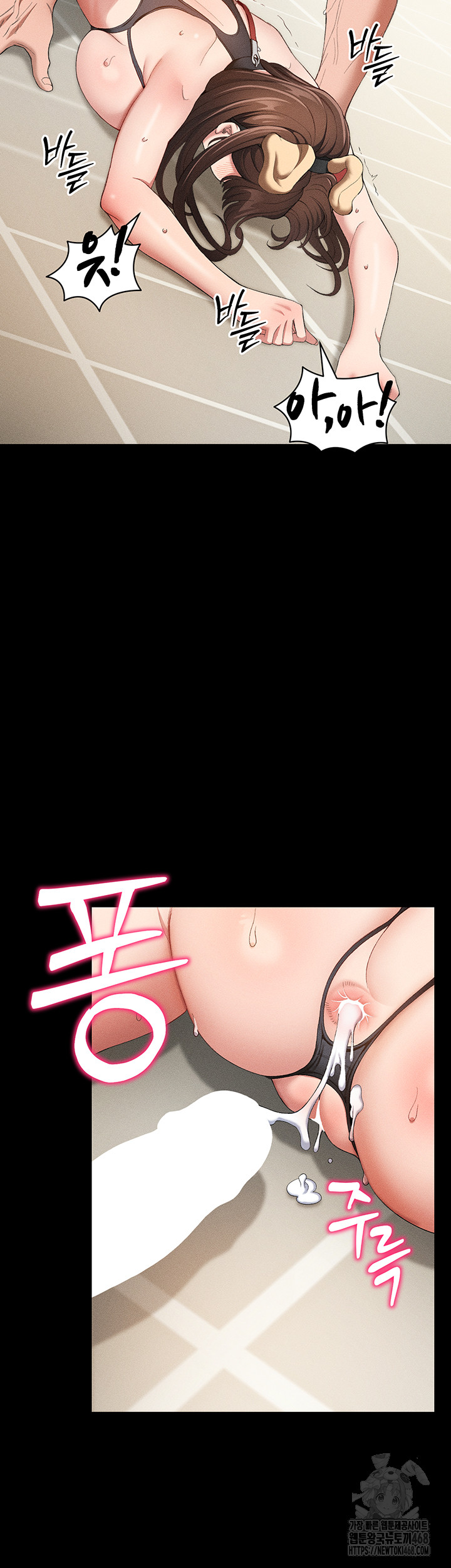 Taming A Female Bully Raw - Chapter 22 - photo - 40