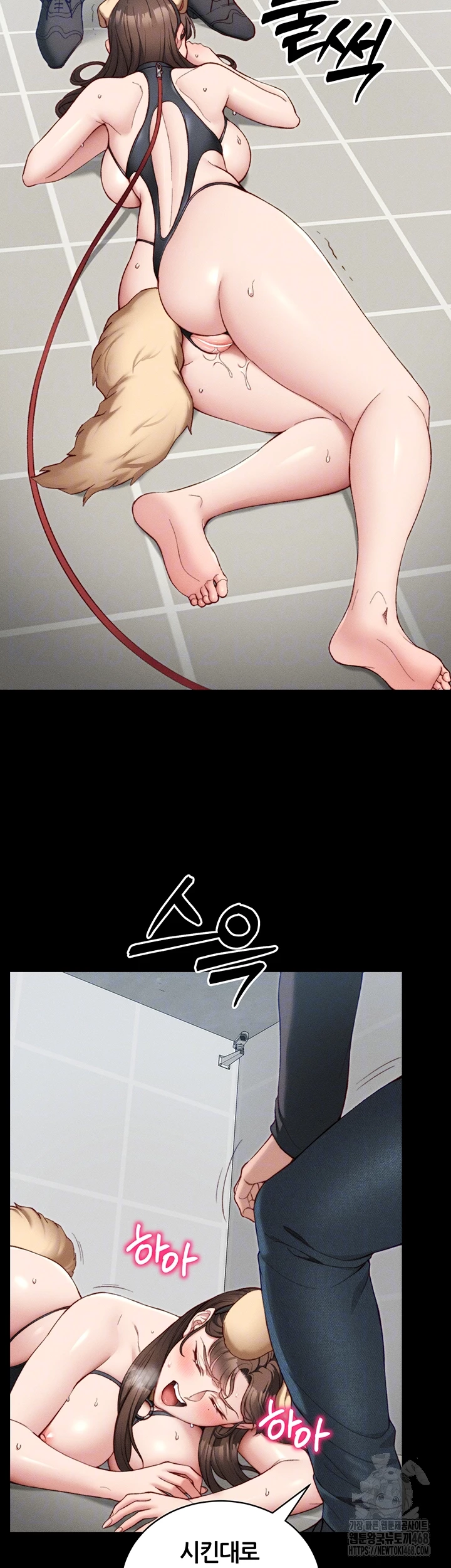 Taming A Female Bully Raw - Chapter 22 - photo - 9