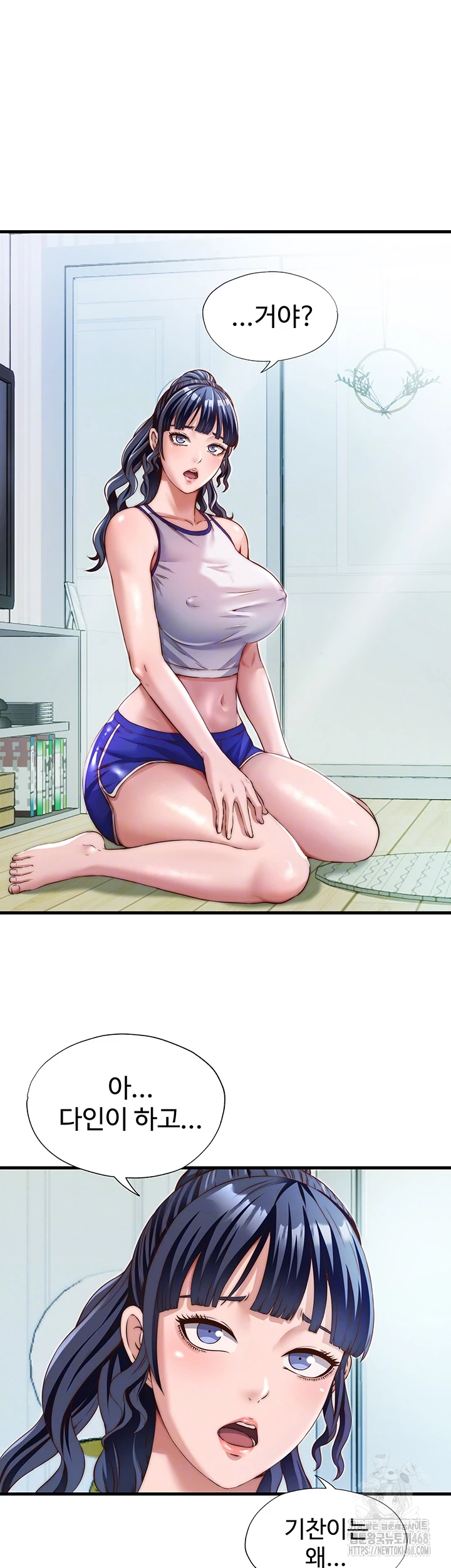 A Situation Full of Erections Raw - Chapter 14 - photo - 14