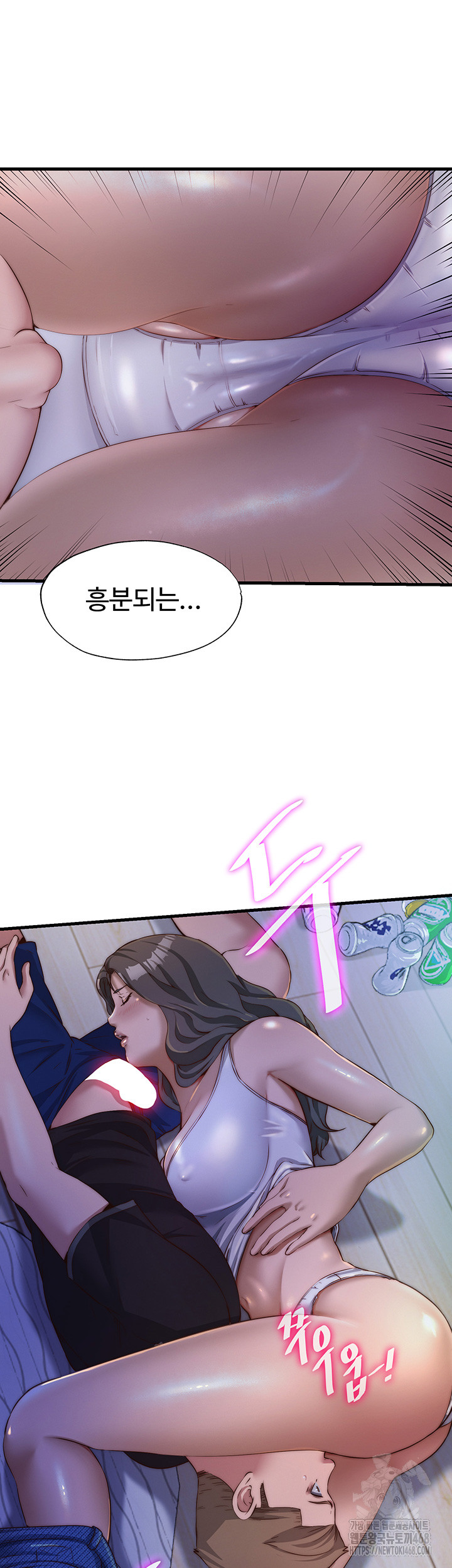 A Situation Full of Erections Raw - Chapter 14 - photo - 37