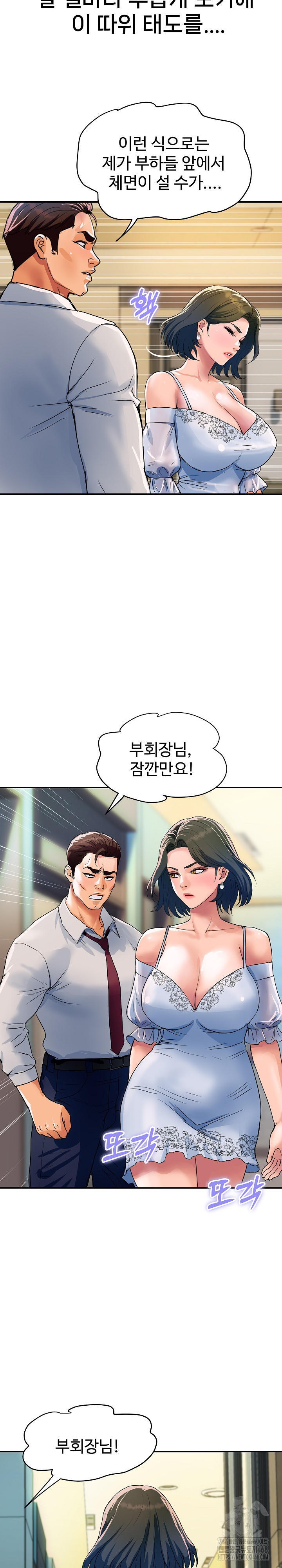 Royal Family Raw - Chapter 27 - photo - 16