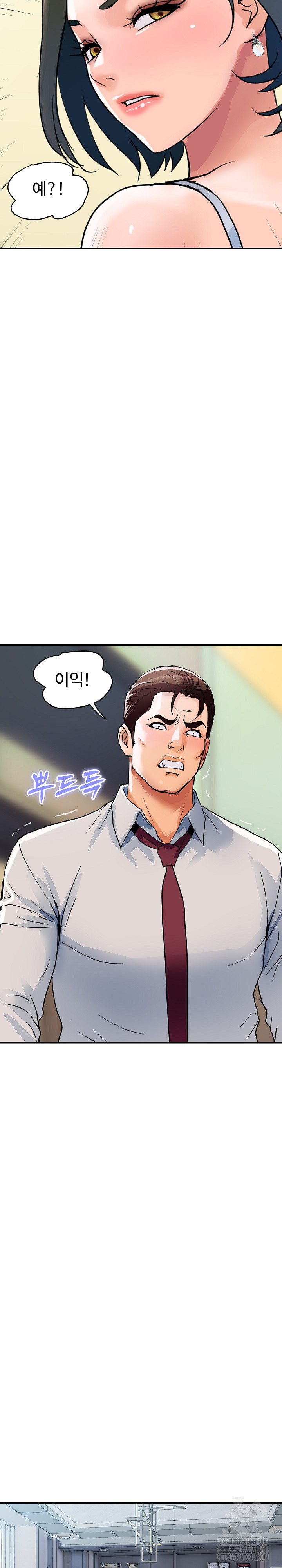 Royal Family Raw - Chapter 27 - photo - 18