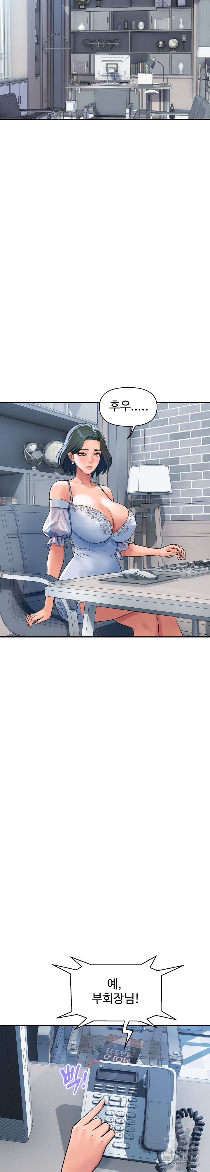 Royal Family Raw - Chapter 27 - photo - 19