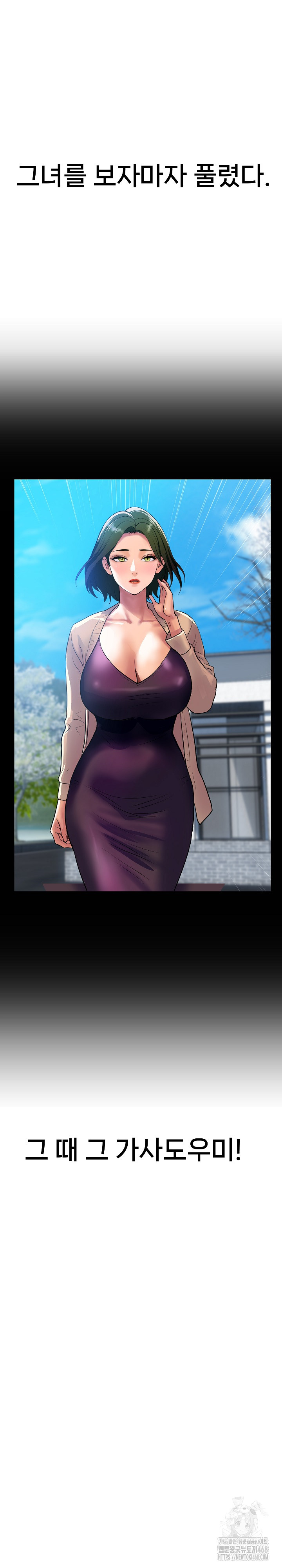 Royal Family Raw - Chapter 27 - photo - 23