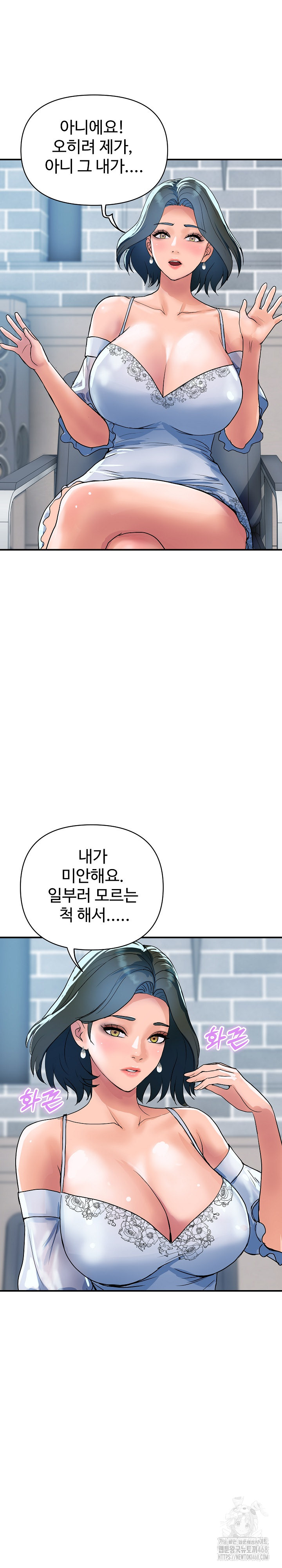 Royal Family Raw - Chapter 27 - photo - 26