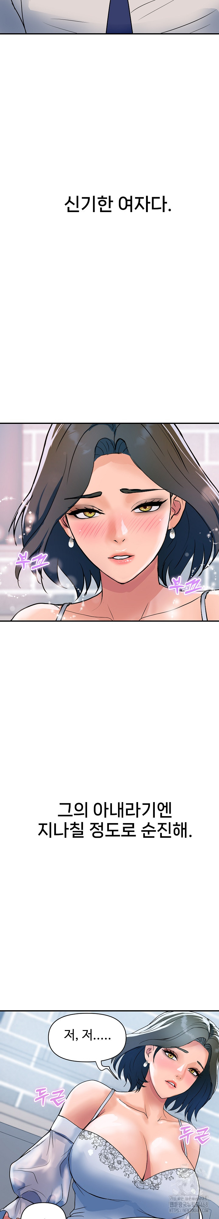 Royal Family Raw - Chapter 27 - photo - 30