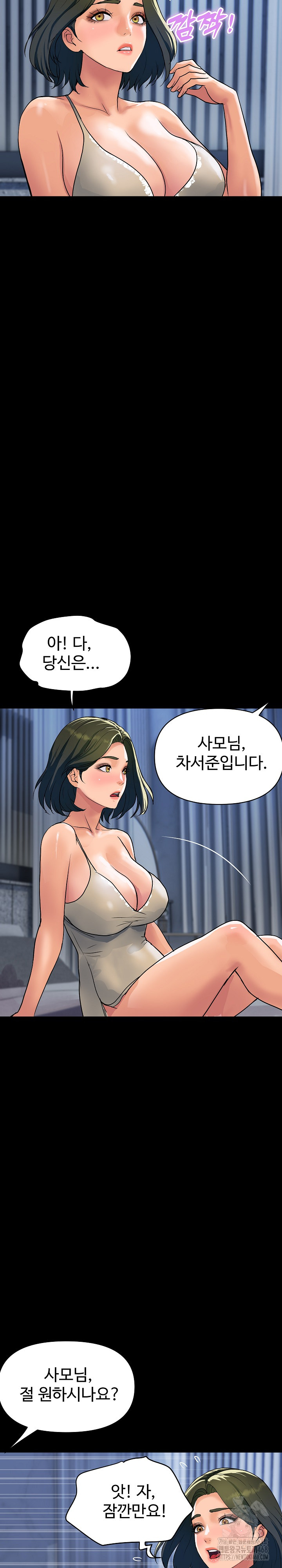 Royal Family Raw - Chapter 27 - photo - 5