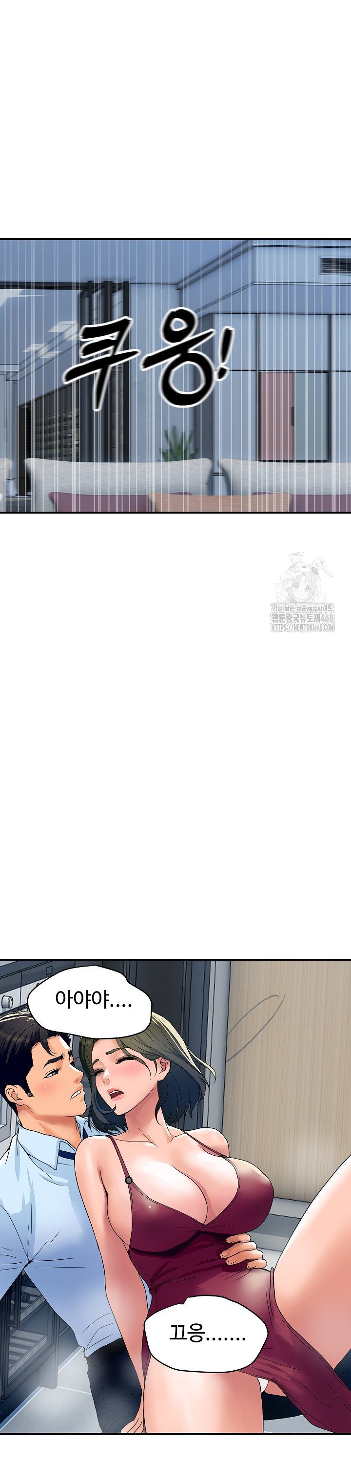 Royal Family Raw - Chapter 28 - photo - 14