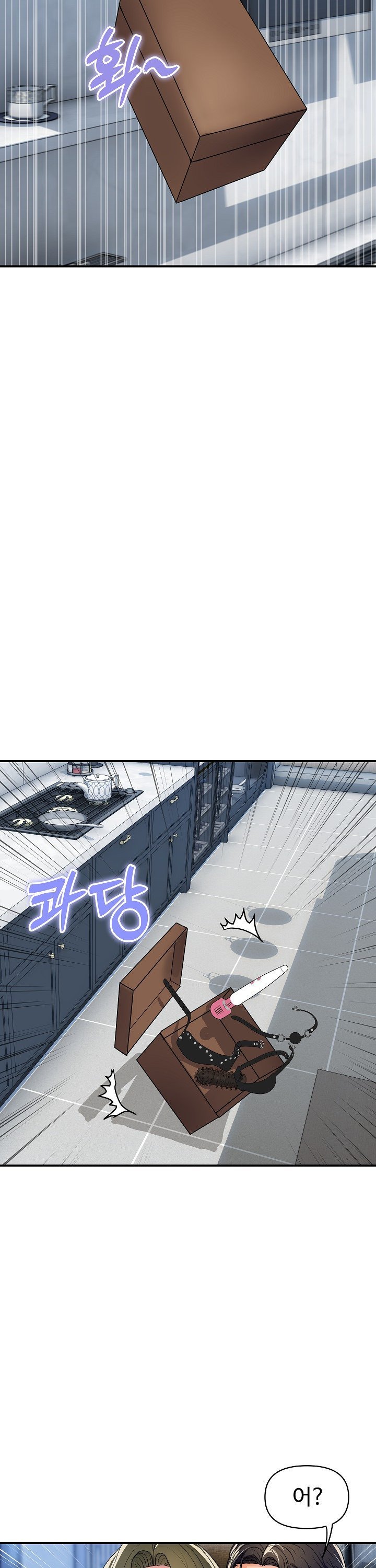 Royal Family Raw - Chapter 28 - photo - 16