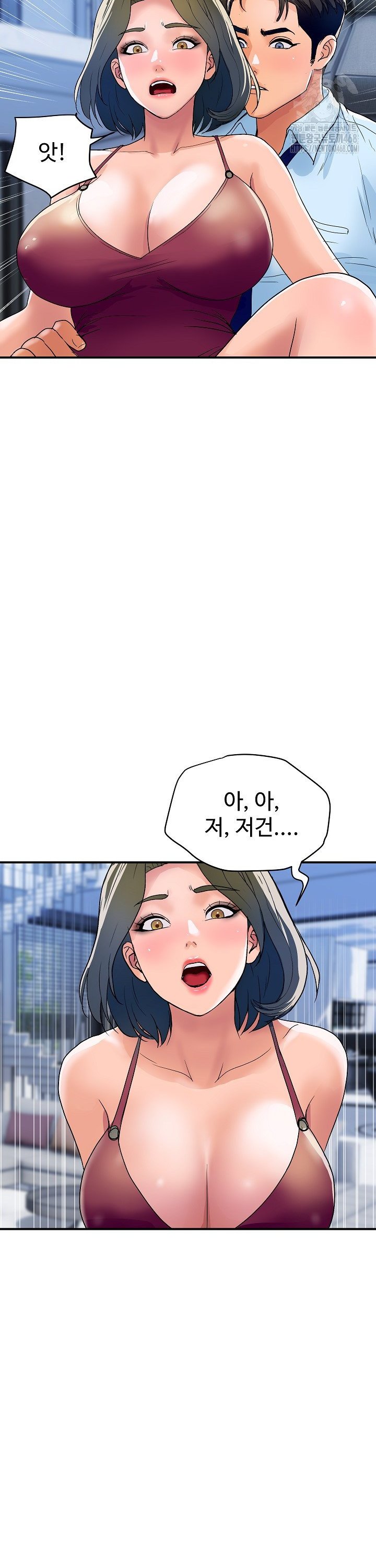 Royal Family Raw - Chapter 28 - photo - 17