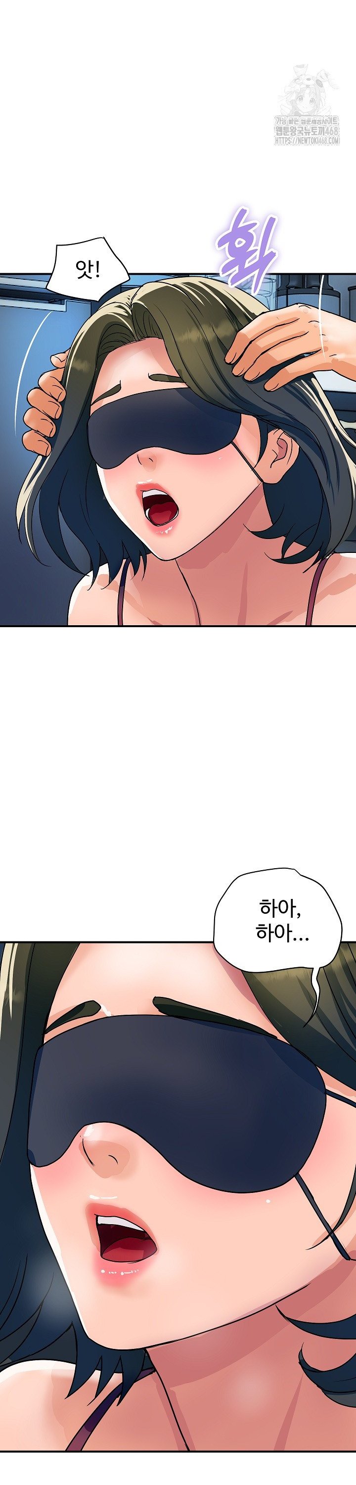 Royal Family Raw - Chapter 28 - photo - 25