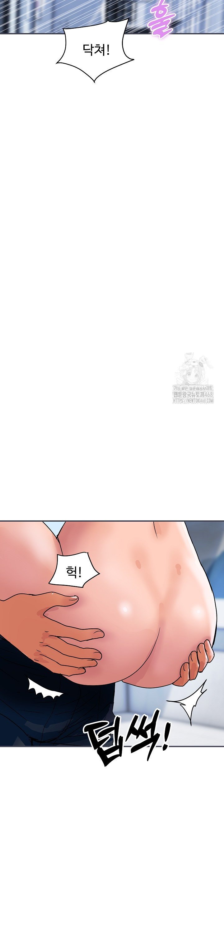 Royal Family Raw - Chapter 28 - photo - 30