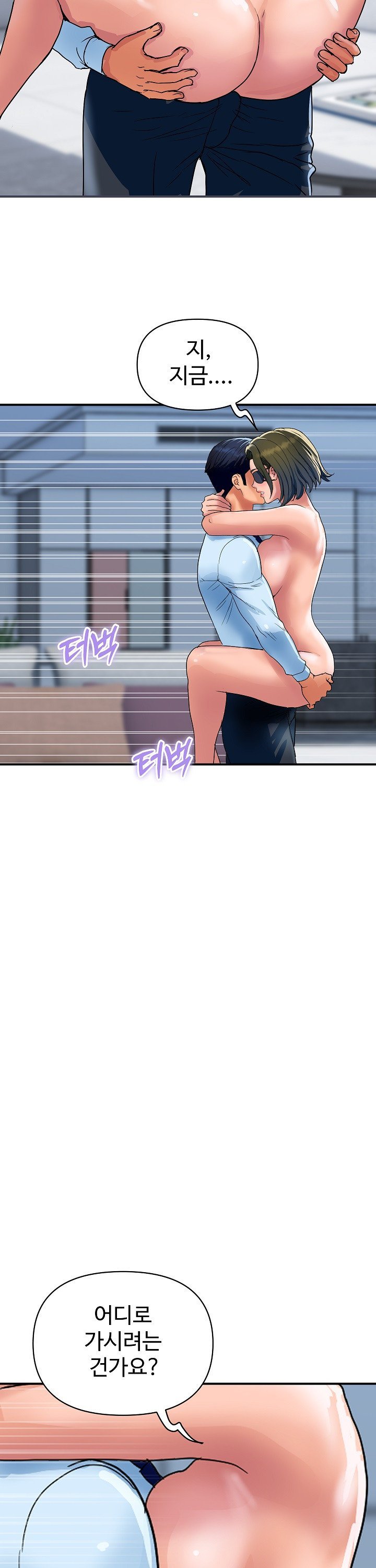Royal Family Raw - Chapter 28 - photo - 32