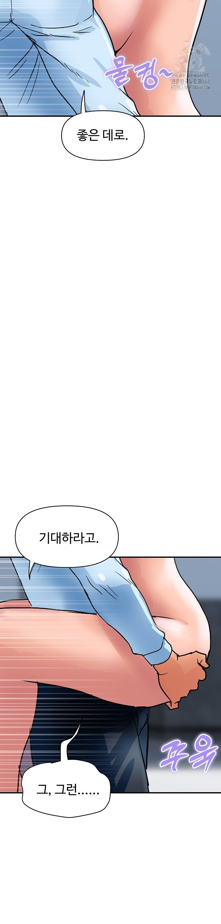 Royal Family Raw - Chapter 28 - photo - 33