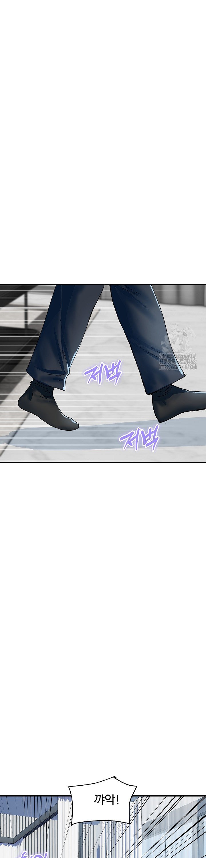 Royal Family Raw - Chapter 28 - photo - 34