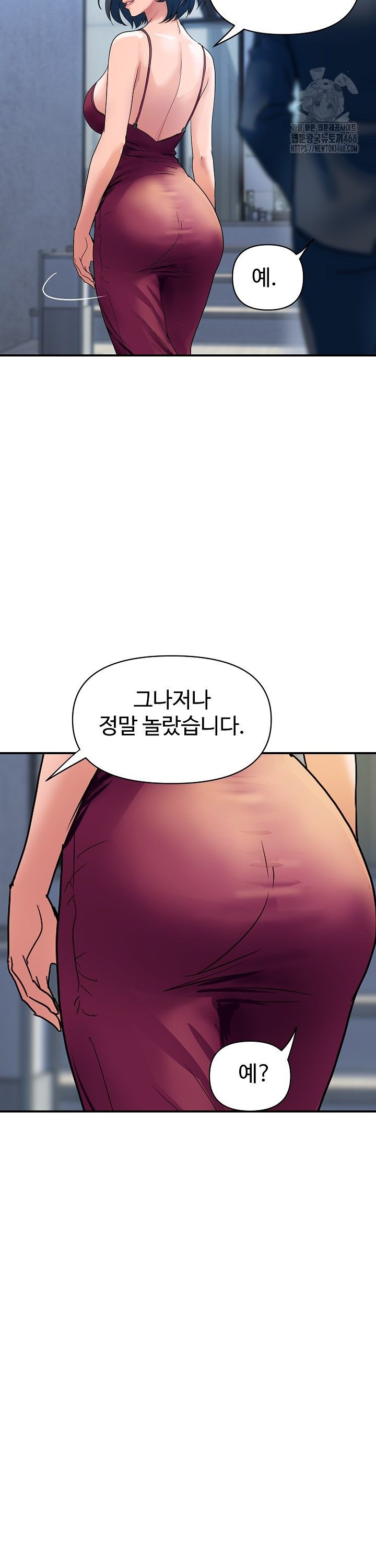 Royal Family Raw - Chapter 28 - photo - 5