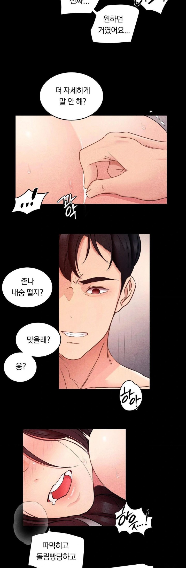 Daily Humiliation Experience Raw - Chapter 13 - photo - 12
