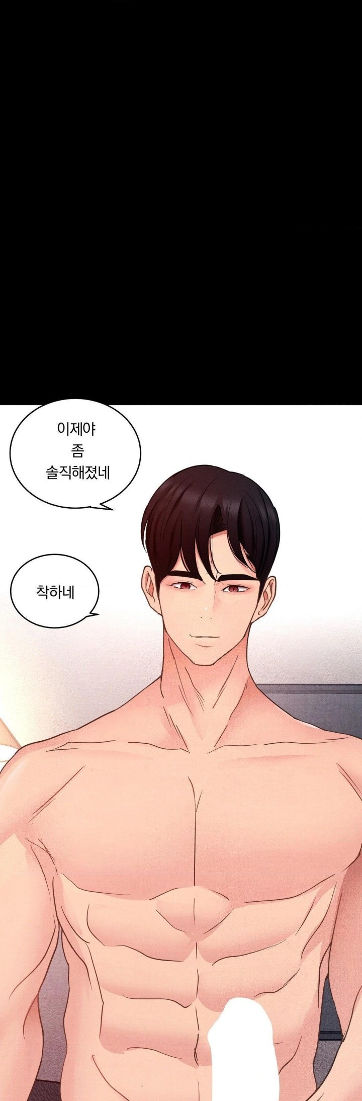 Daily Humiliation Experience Raw - Chapter 13 - photo - 15