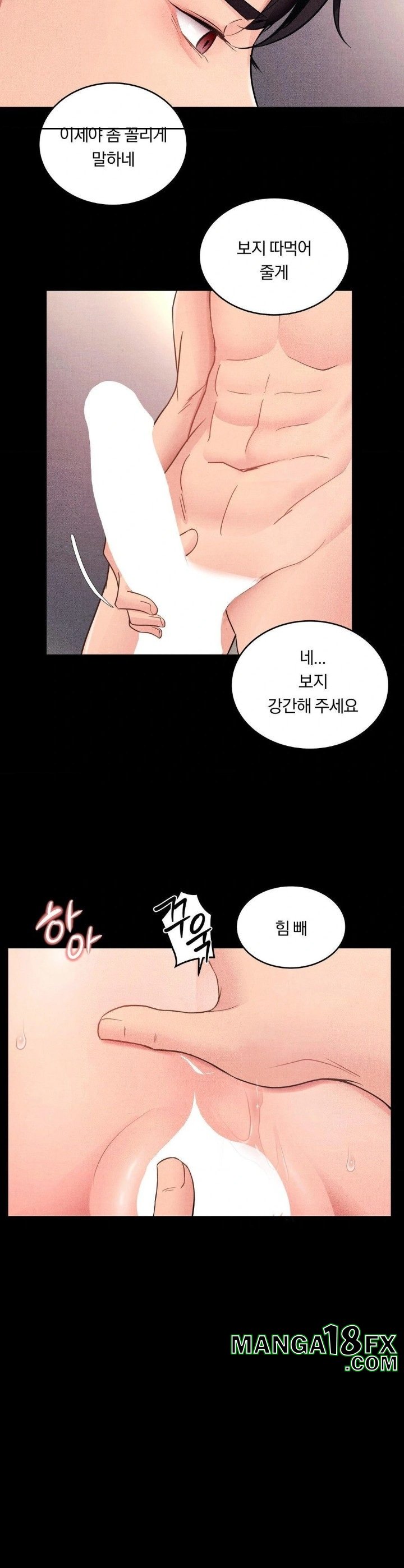 Daily Humiliation Experience Raw - Chapter 13 - photo - 17