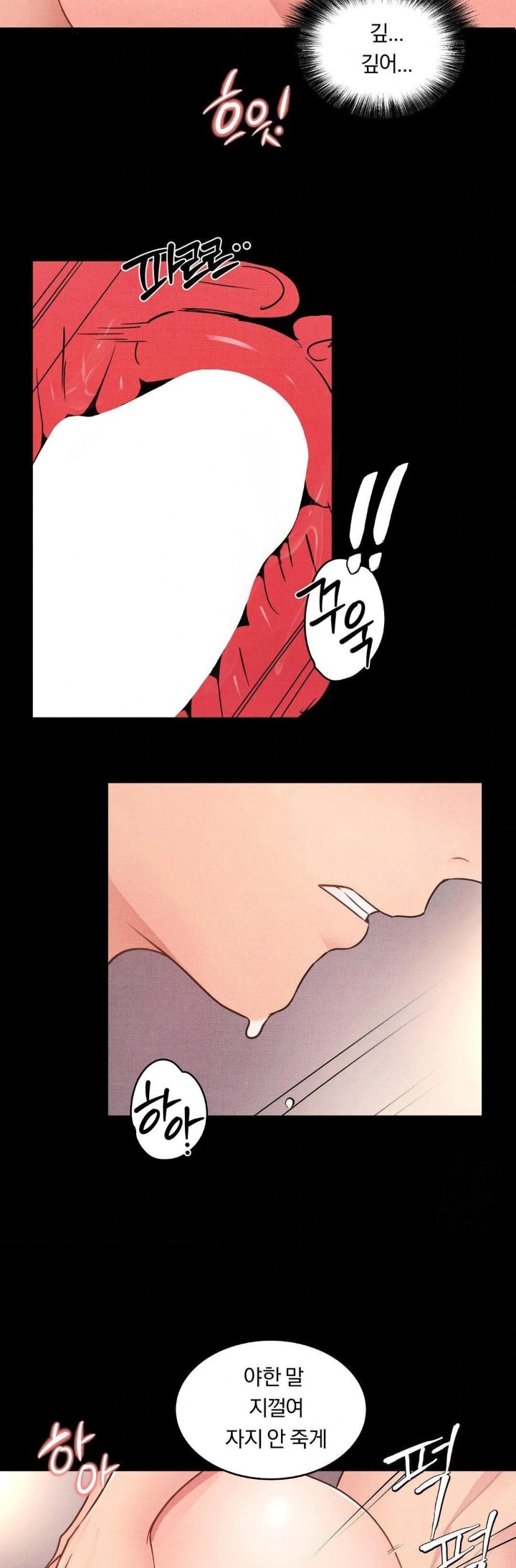 Daily Humiliation Experience Raw - Chapter 13 - photo - 19