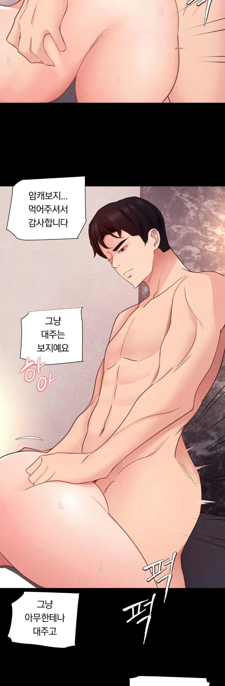 Daily Humiliation Experience Raw - Chapter 13 - photo - 20