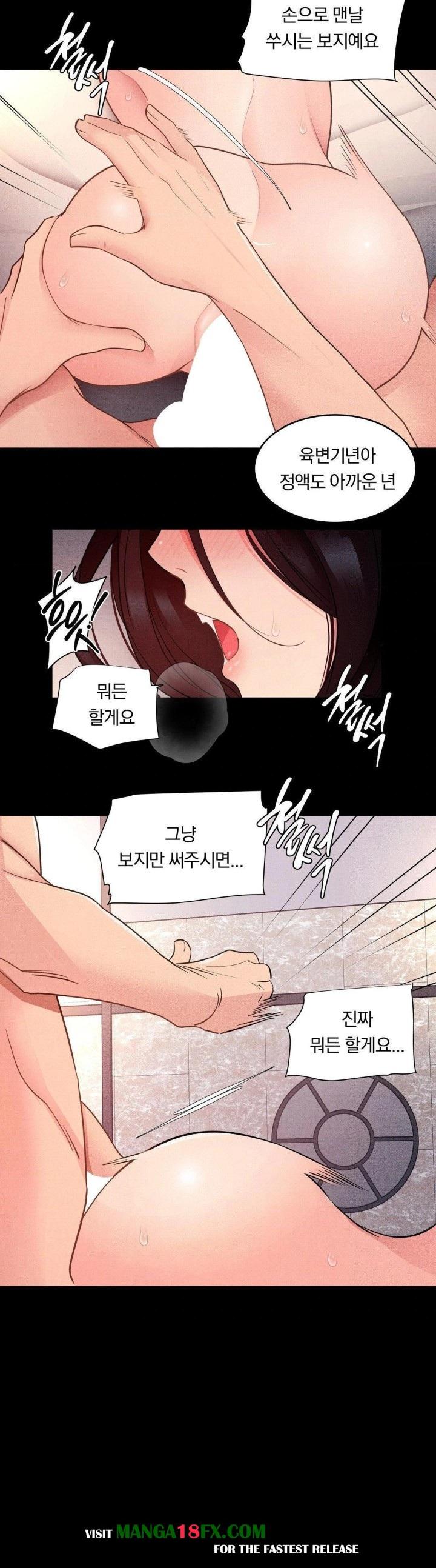 Daily Humiliation Experience Raw - Chapter 13 - photo - 21