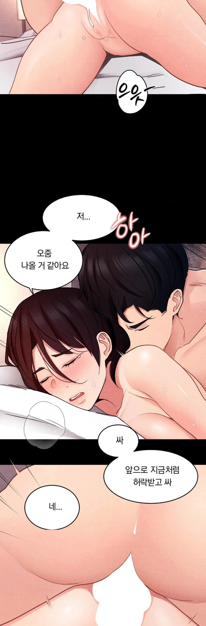 Daily Humiliation Experience Raw - Chapter 13 - photo - 23