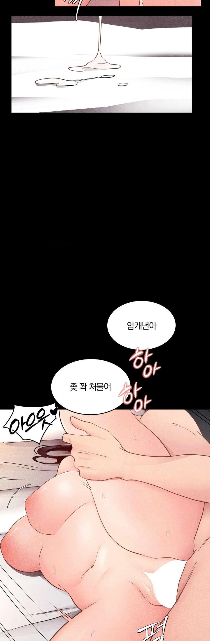 Daily Humiliation Experience Raw - Chapter 13 - photo - 27